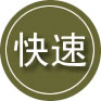 环江24小时道路救援