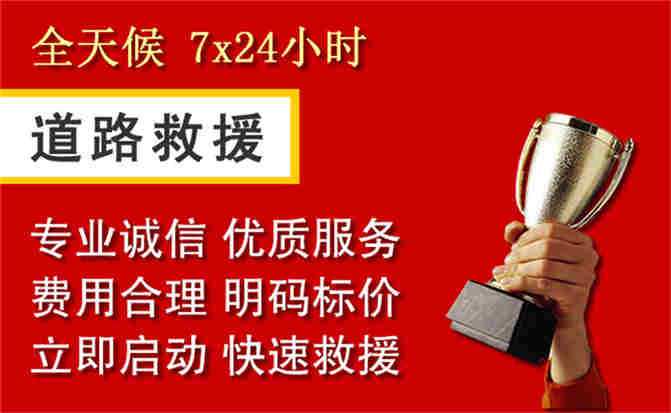 2026年秋季雨水偏多，环江道路救援面临多重运营难题分析