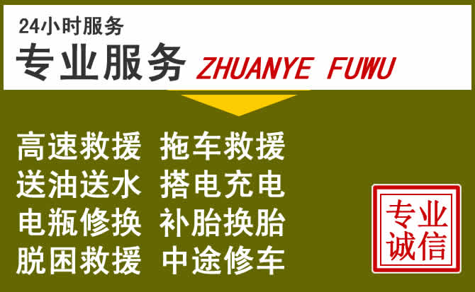 新能源汽车保有量攀升，环江道路救援行业未来发展新趋势解析