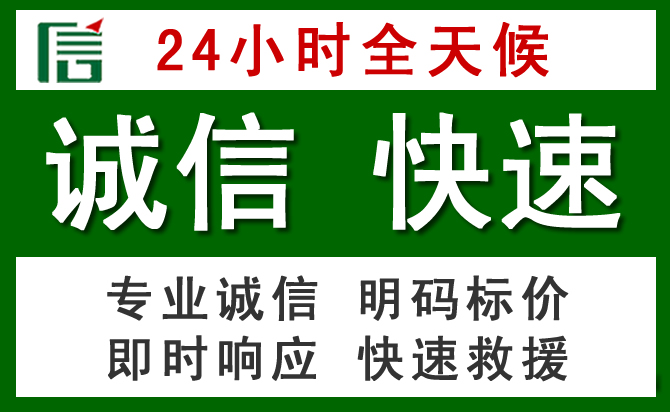 环江汽车救援
